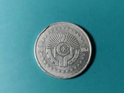 Cezayir Devrim Yıldönümü Hatıra 5 Dinar