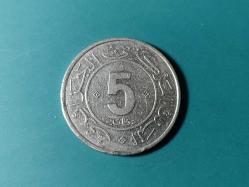 Cezayir Devrim Yıldönümü Hatıra 5 Dinar