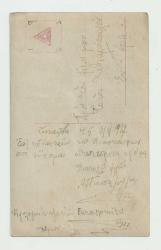 PASKALYA YUMURTALARI VE ÇOCUK TEMALI ESKİ KARTPOSTAL...