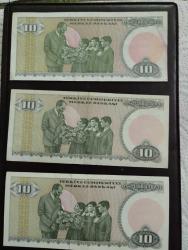 7.EMİSYON 10 LİRA 3. TERTİP 3 ADET B C SERİSİ ÇÇT