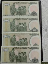 7.EMİSYON 10 LİRA 4. TERTİP 4 ADET D SERİSİ ÇÇT