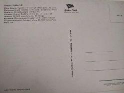 ŞEHİR KARTPOSTALI-TÜRKİYE/EFES BÜYÜK TİYATRO GÜNDÜZ GÖRÜNTÜSÜ,ARKASINA YAZILMAMIŞ,RENKLİ, 11 X 15 CM EBADINDA - 1950'LER, 1960'LAR, 1970'LER, 1980'LER