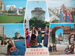 ŞEHİR KARTPOSTALI-YUNANİSTAN/GELENEKSEL KIYAFETLER GİYMİŞ KADINLARIN TURİSTİK YERLERDEKİ GÜNDÜZ GÖRÜNTÜSÜ,ARKASINA YAZILMAMIŞ,RENKLİ, 11 X 15 CM EBADINDA - 1950'LER, 1960'LAR, 1970'LER, 1980'LER