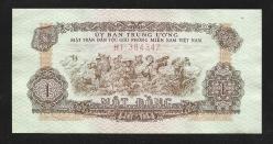 ** GÜNEY  VİETNAM ( 1 * DONG ) 1963 - ÇİL