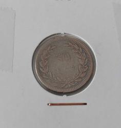 1947 GÜMÜŞ 50 KURUŞ ORİJİNAL ÇOK TEMİZ 2ŞŞ1VV ÇOK NADİRDİR