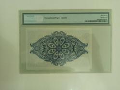 Falkland Adaları 1 pound 1974 çil