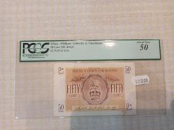 Libya 50 lire 1943 Çilaltı (İngiliz askeri yönetimi)