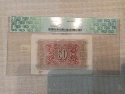 Libya 50 lire 1943 Çilaltı (İngiliz askeri yönetimi)