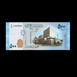 SURİYE (2013) - 500 Pounds (ÇİL 10/10)