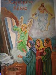 SANAT KARTPOSTALI-HRİSTİYANLIK DİNİ KAVRAMLARINA VE İNCİLE GÖRE HZ.İSA TASVİRİ,ARKASINA YAZILMAMIŞ,RENKLİ