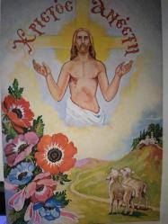 SANAT KARTPOSTALI-HRİSTİYANLIK DİNİ KAVRAMLARINA VE İNCİLE GÖRE HZ.İSA TASVİRİ,ARKASINA YAZILMAMIŞ,RENKLİ