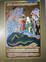 SANAT KARTPOSTALI-NAKKAŞ ZAHİR'İN 1594'TEKİ SİYER-İ NEBİ ADLI ESERİNDEN BİR SANAT ESERİ,ARKASINA YAZILMAMIŞ,RENKLİ,12 X 17 CM EBADINDA