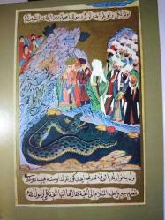 SANAT KARTPOSTALI-NAKKAŞ ZAHİR'İN 1594'TEKİ SİYER-İ NEBİ ADLI ESERİNDEN BİR SANAT ESERİ,ARKASINA YAZILMAMIŞ,RENKLİ,12 X 17 CM EBADINDA