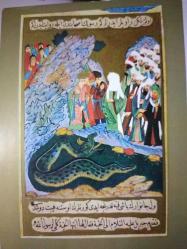 SANAT KARTPOSTALI-NAKKAŞ ZAHİR'İN 1594'TEKİ SİYER-İ NEBİ ADLI ESERİNDEN BİR SANAT ESERİ,ARKASINA YAZILMAMIŞ,RENKLİ,12 X 17 CM EBADINDA