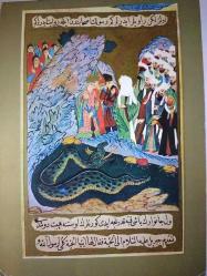 SANAT KARTPOSTALI-NAKKAŞ ZAHİR'İN 1594'TEKİ SİYER-İ NEBİ ADLI ESERİNDEN BİR SANAT ESERİ,ARKASINA YAZILMAMIŞ,RENKLİ,12 X 17 CM EBADINDA
