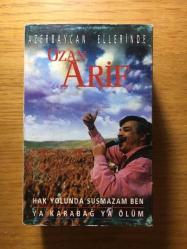 OZAN ARİF - AZERBAYCAN ELLERİNDE 2Lİ KASET JELATİNİNDE