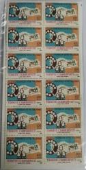 1988 PTT ÇALIŞMALARI TELEFON YURDUMUZUN BÜTÜN KÖYLERİNDE MNH 12 Lİ BLOK