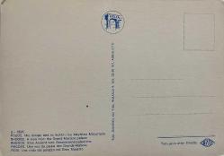 ŞEHİR KARTPOSTALI-RODOS ADASININ VE EGE DENİZİNİN YUKARIDAN GÜNDÜZ GÖRÜNTÜSÜ,ARKASINA YAZILMAMIŞ,RENKLİ, 11 X 15 CM EBADINDA - 1950'LER, 1960'LAR, 1970'LER, 1980'LER