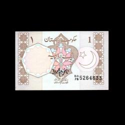 PAKİSTAN (1984-2001) - 1 Rupee (ÇİL 10/10)