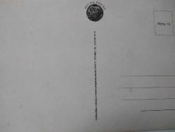 SANAT KARTPOSTALI-ÜSTÜNDE ''SEN BENİM BİTANECİK...UĞUR BÖCÜĞÜMSÜN!..'' YAZAN UĞUR BÖCEĞİ KARİKATÜR,ARKASINA YAZILMAMIŞ,RENKLİ, 12 X 17 CM EBADINDA