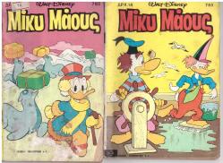 MİKİ MAUS YUNANCA 1984 ÇOZ AZ BULUNAN 7 ŞAHANE COMICS. ADI DA MIKU ..ÇOK ORIJİNAL