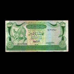 LİBYA (1980) - 5 Dinar (ÇT 7,0/10)