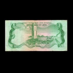 LİBYA (1980) - 5 Dinar (ÇT 7,0/10)