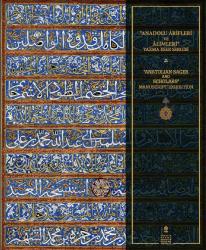 “ANADOLU ÂRİFLERİ VE ÂLİMLERİ” YAZMA ESER SERGİSİ KATALOĞU