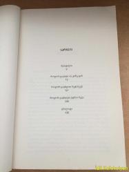 Becoming - Michelle Obama - Palitral - Gürcüce Kitap (Olmak) Hafif Yıpranmaları Mevcut