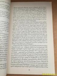 Becoming - Michelle Obama - Palitral - Gürcüce Kitap (Olmak) Hafif Yıpranmaları Mevcut