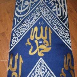 ÇOK NADİR RENK VE DESEN KABE İÇ ÖRTÜSÜ.