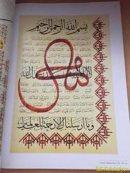 Aşk-ı Nebi Sanat Olunca - When Love for the Prophet Becomes Art - Quando l'Amore per il Profeta Diventa Arte - Türkçe , İngilizce , İtalyanca Kitap (Peygamber Sevgisi Sanat Olduğunda)