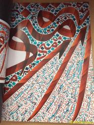 Aşk-ı Nebi Sanat Olunca - When Love for the Prophet Becomes Art - Quando l'Amore per il Profeta Diventa Arte - Türkçe , İngilizce , İtalyanca Kitap (Peygamber Sevgisi Sanat Olduğunda)