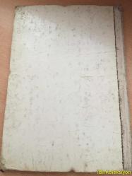 GEOGRAPHİE : Cours Elementaire - Emile Pradel , Marc Vincent , Pierre Taguel - Societe Universitaire D'Editions et De Librairie - Fransızca Kitap (COĞRAFYA: İlköğretim Dersi) Hafif Yıpranma ve Lekelenmeler Mevcut