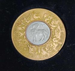 ALMANYA ZODYAK MADALYON 1950 DEIN TALISMAN - KOÇ BURCU. 41 mm ÇAPINDA BRONZ BİMETAL. KADİFE İÇLİ ÖZEL KUTUSUNDA. NADİR.