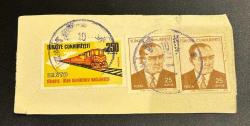 Mektup Zarfından Kesilmiş  / Postadan Geçmiş  Üçlü Pul Filateli - İzmit 01 Mayıs 1972 Damgalı - TÜRKİYE-İRAN DEMİRYOLU BAĞLANTISI  250 KURUŞ / ATATÜRK, 1971, 25 KURUŞ - Türkiye Cumhuriyeti
