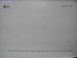 SİBEL CAN KARTPOSTALI,ARKASINA YAZILMAMIŞ,RENKLİ, 11 X 15 CM EBADINDA