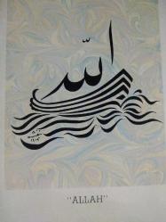 HAT SANATI İLE YAZILMIŞ ARAPÇA ALLAH YAZISI KARTPOSTALI,ARKASINA YAZILMAMIŞ,RENKLİ, 11 X 15 CM EBADINDA