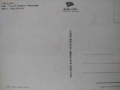 HAT SANATI İLE YAZILMIŞ ARAPÇA ALLAH YAZISI KARTPOSTALI,ARKASINA YAZILMAMIŞ,RENKLİ, 11 X 15 CM EBADINDA