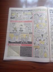 Leman Dergi Gazetesi - 12 Haziran 1999 - Can Yücel - Vedat Özdemiroğlu - Nihat Genç - Cezmi Ersöz - Hakan Şükür'ün Düğünündeydim - Tele Kulak Skandalı Birçok Üst Düzey Polis Şefinin Başını Yedi - ABD Konsolosluğu'na Saldıracaklar Zannıyla Sadık Mamat Ve Selçuk Akgül'e Yargısız İnfaz - MHP'li Ceyhan Belediye Başkanı Uğur Mumcu Bulvarının İsmini Değiştirerek Yumurtalık Bulvarı Yaptı - Rojin Konserine Yasak - Özal Baysal - Cavit Çağlar