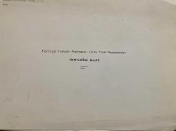 SANAT KARTPOSTALI-İBRAHİM SAFİ TARAFINDAN ÇİZİLMİŞ NATURMORT SANAT RESMİ,İÇ KISMINA YAZILMAMIŞ,KAPAKLI,RENKLİ, 13 X 17 CM EBADINDA