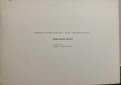 SANAT KARTPOSTALI-İBRAHİM SAFİ TARAFINDAN ÇİZİLMİŞ MANZARA HALİÇ RESMİ,İÇ KISMINA YAZILMAMIŞ,KAPAKLI,RENKLİ, 13 X 17 CM EBADINDA