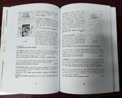 Ankara Antika Kitap Müzayedesi Katalogları, Düzenleyen: Sanat Kitabevi / Sahaf, 1996 - 2009, 1 - 14 [TAKIM]