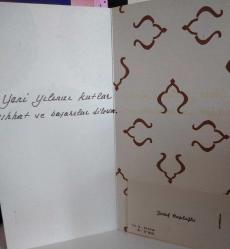 SANAT KARTPOSTALI-TÜRK MOTİFİ ÇİÇEKLİ BİR GÖBEK KOMPOZİSYONU,İÇ KISMINA YAZILMIŞ,RENKLİ, KAPAKLI,10 X 20 CM EBADINDA