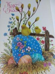 RENGARENK PASKALYA YUMURTALARI ÇİÇEKLER VE MİNİK SARI CİVCİVLER KARTPOSTALI,ARKASINA YAZILMAMIŞ,RENKLİ, 9 X 14 CM EBADINDA