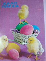 RENGARENK PASKALYA YUMURTALARI VE MİNİK SARI CİVCİVLER KARTPOSTALI,ARKASINA YAZILMAMIŞ,RENKLİ, 9 X 14 CM EBADINDA