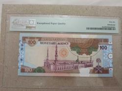Suudi Arabistan 100 riyal 1984 çil