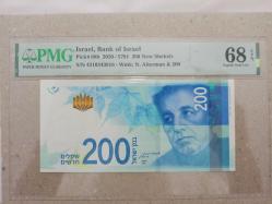 İsrail 200 shekel 2020 çil.