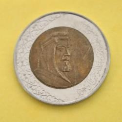 SUUDİ ARABİSTAN 2 RİYAL 2016