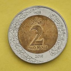 SUUDİ ARABİSTAN 2 RİYAL 2016